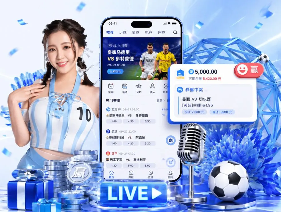 爱游戏体育官网App